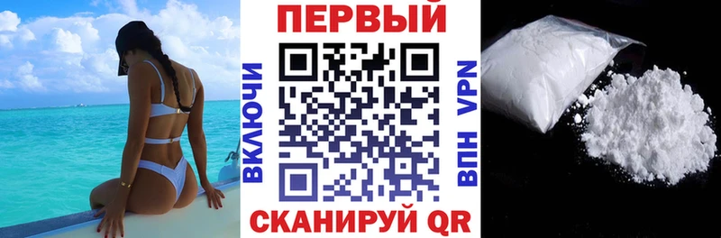 Купить закладки  Углегорск  Amphetamine 97% 