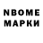 КЕТАМИН VHQ Biser Borisov