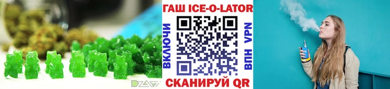 Купить закладки  Углегорск  Cannafood марихуана 