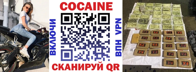 Cocaine 99%  Купить где  Углегорск 