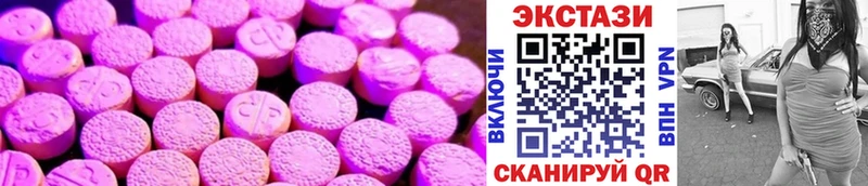 Купить  Углегорск  Экстази таблы 