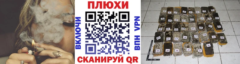 Купить закладки  Углегорск  Гашиш 40% ТГК 