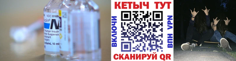 КЕТАМИН ketamine  Купить где  Углегорск 