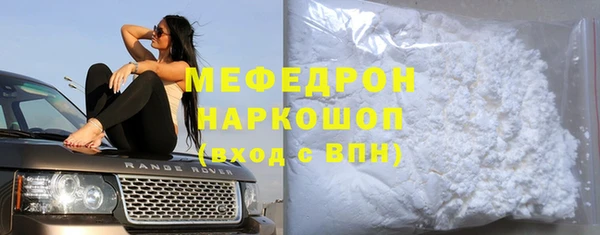 меф Аркадак