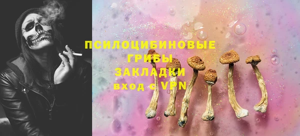 мяу мяу кристалл Армянск