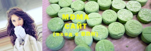 экстази Балабаново