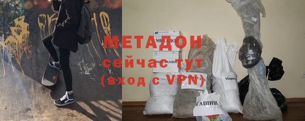 мяу мяу кристалл Армянск