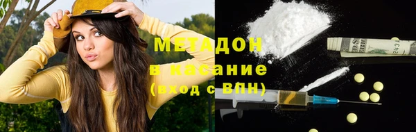 мяу мяу кристалл Армянск
