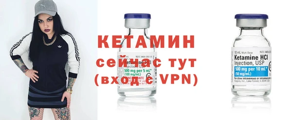 мяу мяу кристалл Армянск