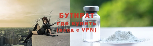 экстази Балабаново