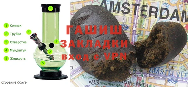 мяу мяу кристалл Армянск