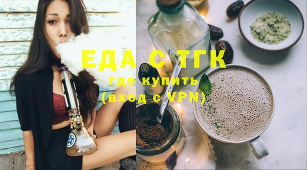 молекула духа Арсеньев