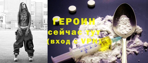 мяу мяу кристалл Армянск