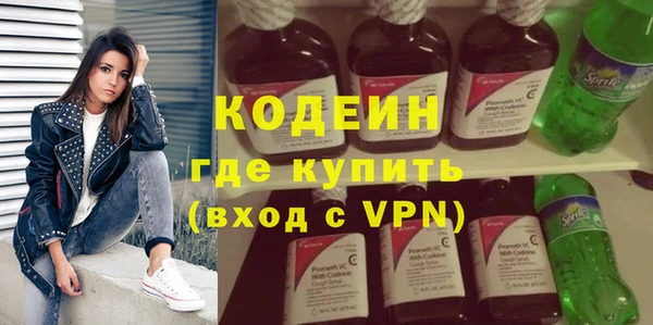 мяу мяу кристалл Армянск