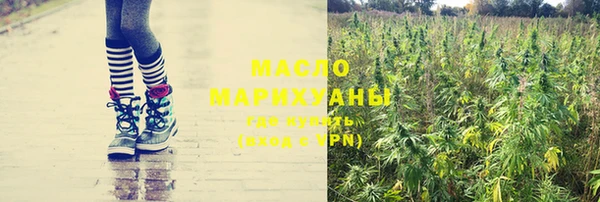 мяу мяу кристалл Армянск