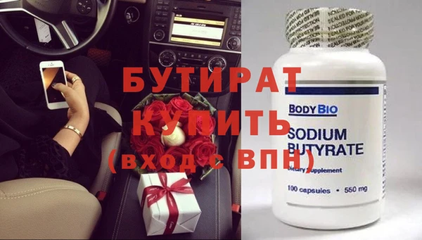 мет Баксан