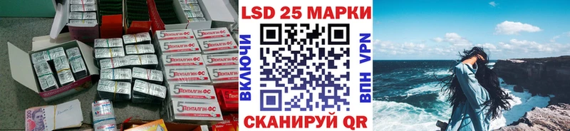 ЛСД экстази ecstasy  Купить закладки  Углегорск 