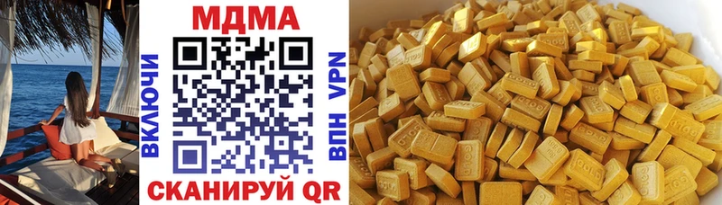 Купить где  Углегорск  MDMA молли 