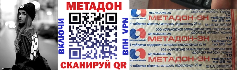 Купить Углегорск МЕТАДОН белоснежный