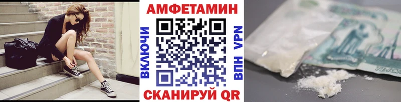Первитин винт  Купить  Углегорск 