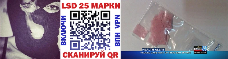 Купить где  Углегорск  Наркотические марки 1,5мг 