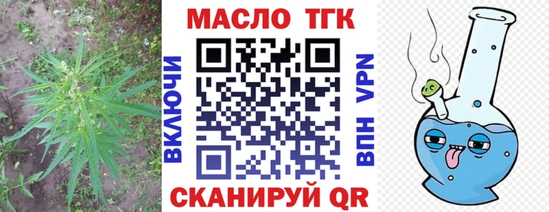 Купить  Углегорск  ТГК Wax 