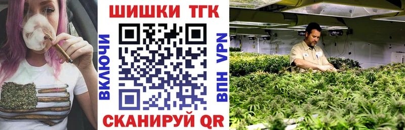 Купить Углегорск Шишки марихуана Ganja